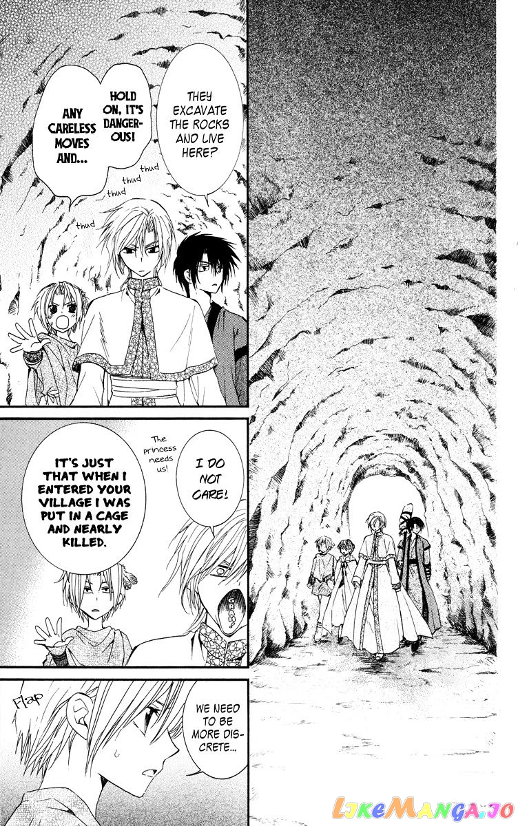 Akatsuki No Yona Chapter 20 image 03